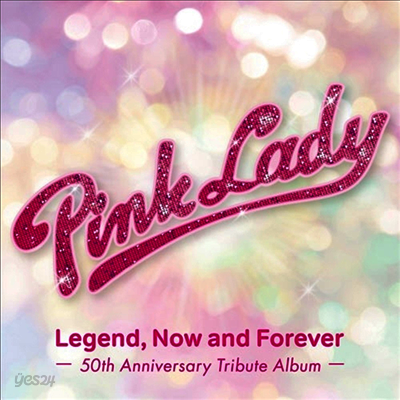 Various Artists - Pink Lady Legend, Now And Forever -50th Anniversary Tribute Album- (CD)