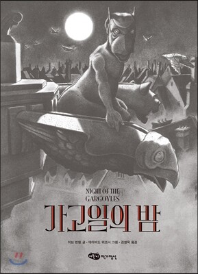 도서명 표기