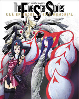 F.S.S. EPISODES of 40th MEMORIAL