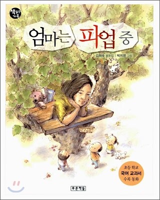 도서명 표기