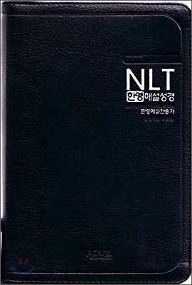 NLT ѿؼ ѿؼ(պ,,,)(15*20)()