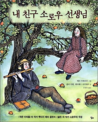 도서명 표기