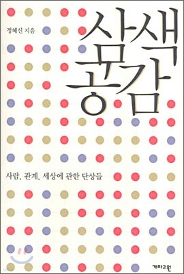 도서명 표기