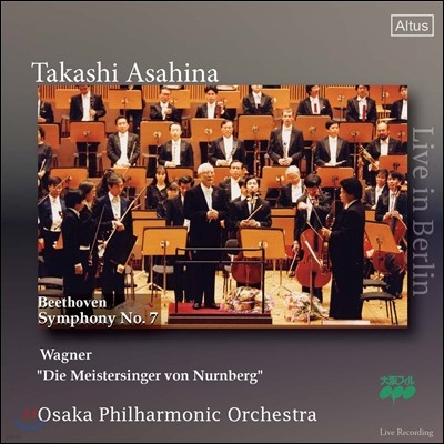Takashi Asahina 베토벤: 교향곡 7번 / 바그너: '뉘른베르크의 명가수' 서곡 (Beethoven: Symphony No.7 / Wagner: Overture to 'Die Meistersinger von Nurnberg')