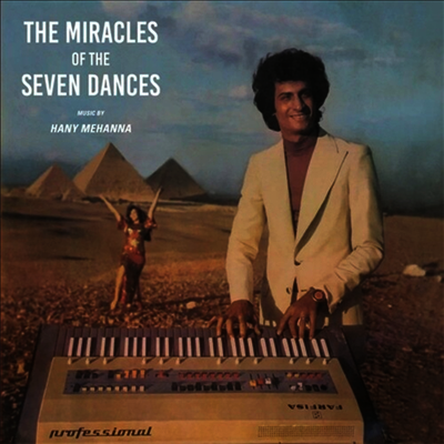 Hany Mehanna — Miracles Of The Seven Dances 앨범 커버