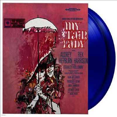 O.S.T. — My Fair Lady (마이 페어 레이디) (Soundtrack)(Gatefold) 앨범 커버
