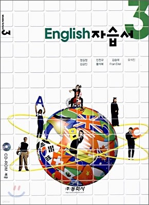 English ڽ 3 (2008)