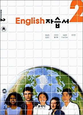English ڽ 2 (2008)