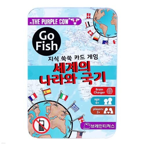 퍼플카우 고피쉬 세계의 나라와 국기 카드게임 휴대용