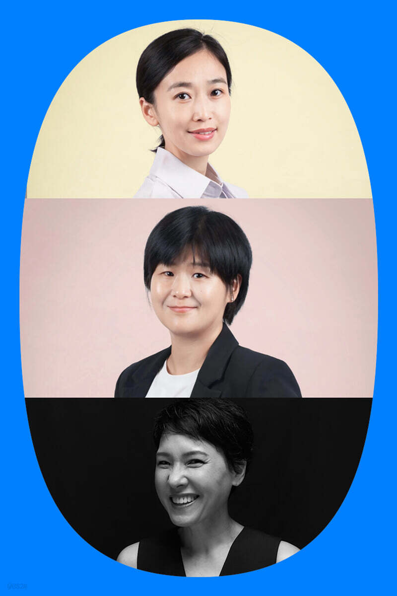엄마의 발품 인문학 북토크 :김태은×김보형×권기은 작가