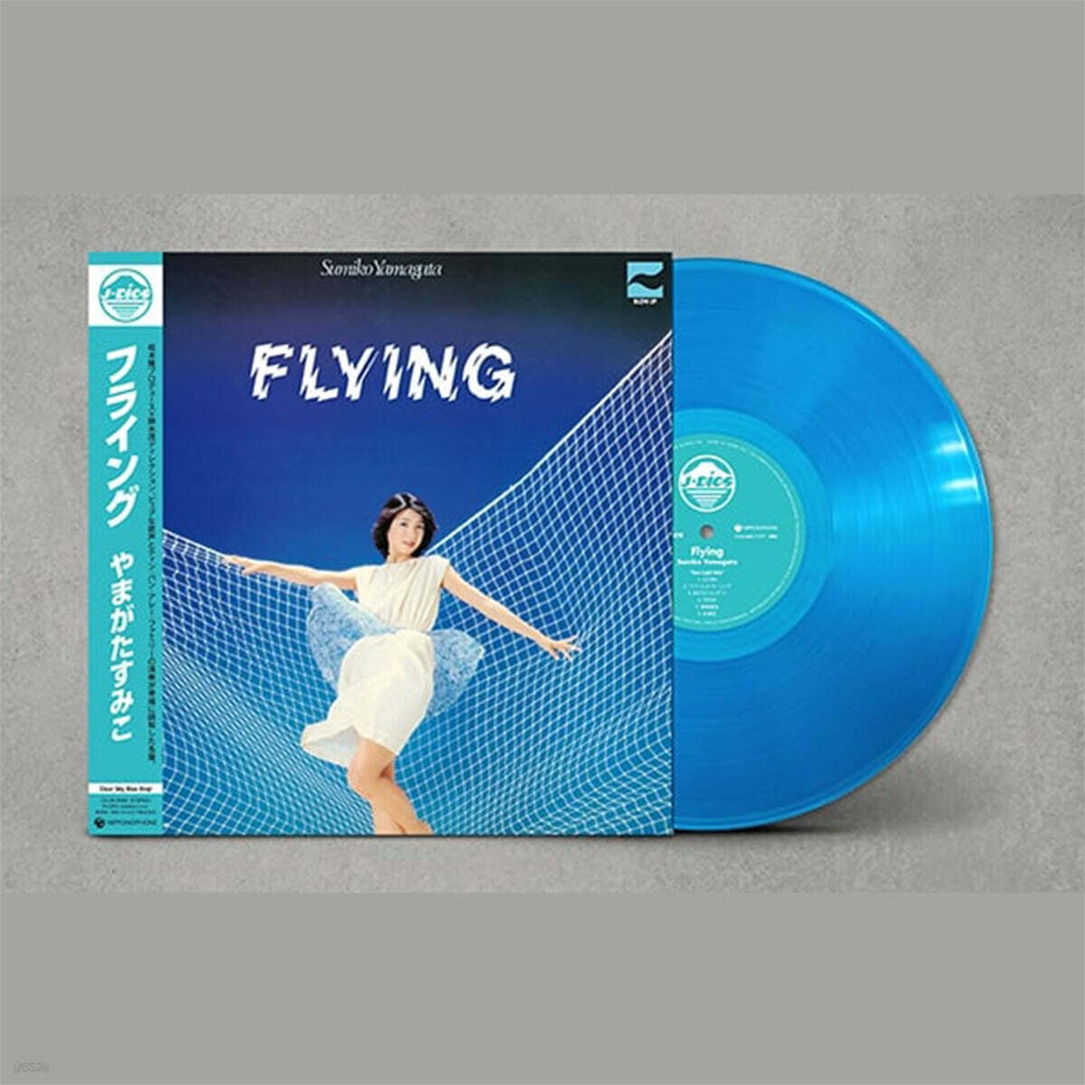 Sumiko Yamagata (야마가타 스미코) - FLYING [클리어 블루 컬러 LP]