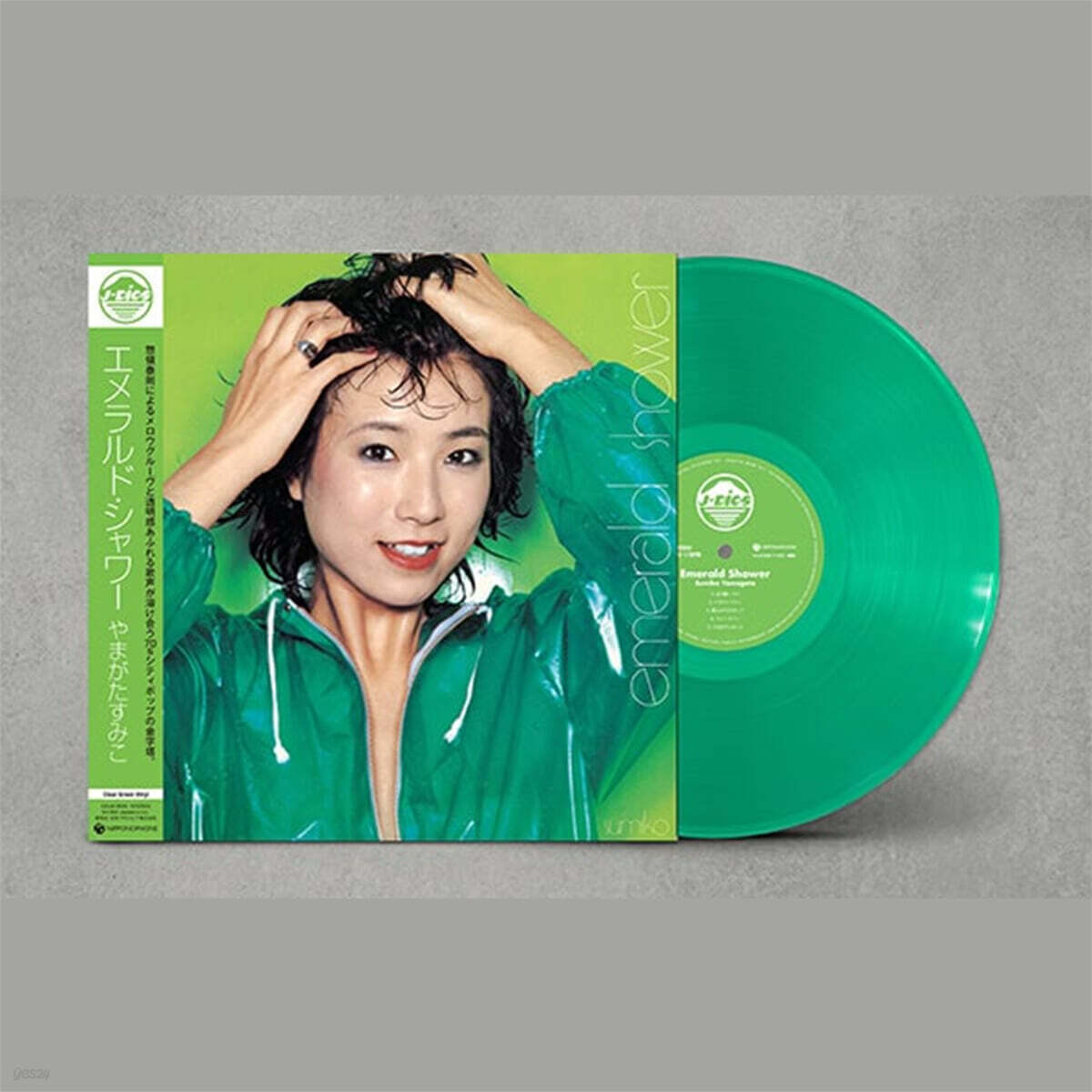 山形すみこ　sumiko emerald shower CD Sumiko Yamagata (야마가타 스미코) - Emerald Shower [클리어 그린