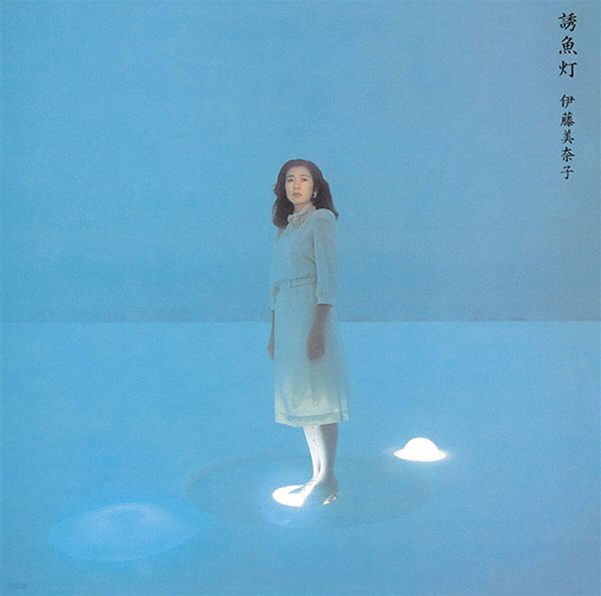 Minako Ito (이토 미나코) - 유어등 (誘魚灯) [LP]