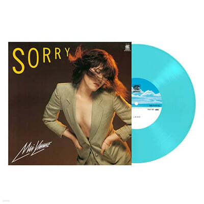 Mai Yamane — Sorry 앨범 커버