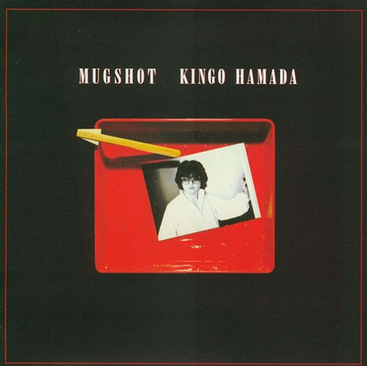 Kingo Hamada (하마다 킨고) - Mugshot [LP]