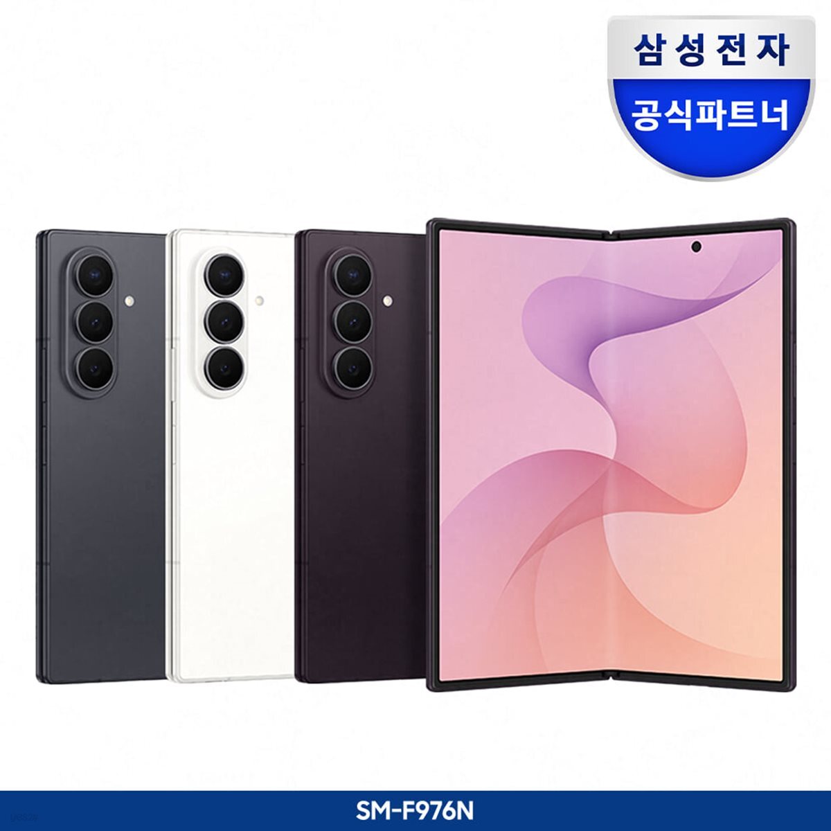삼성 공식 갤럭시 Z 폴드8 울트라 256GB SM-F976N 자급제
