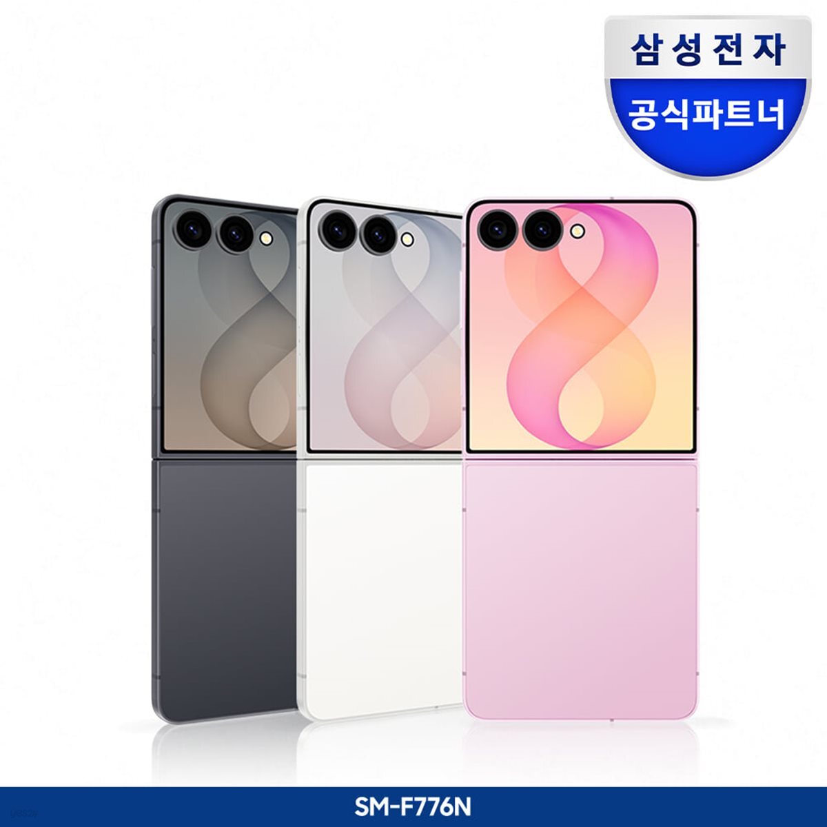 [사전구매 더블업] 삼성 공식 갤럭시 Z 플립8 256GB SM-F776N 자급제