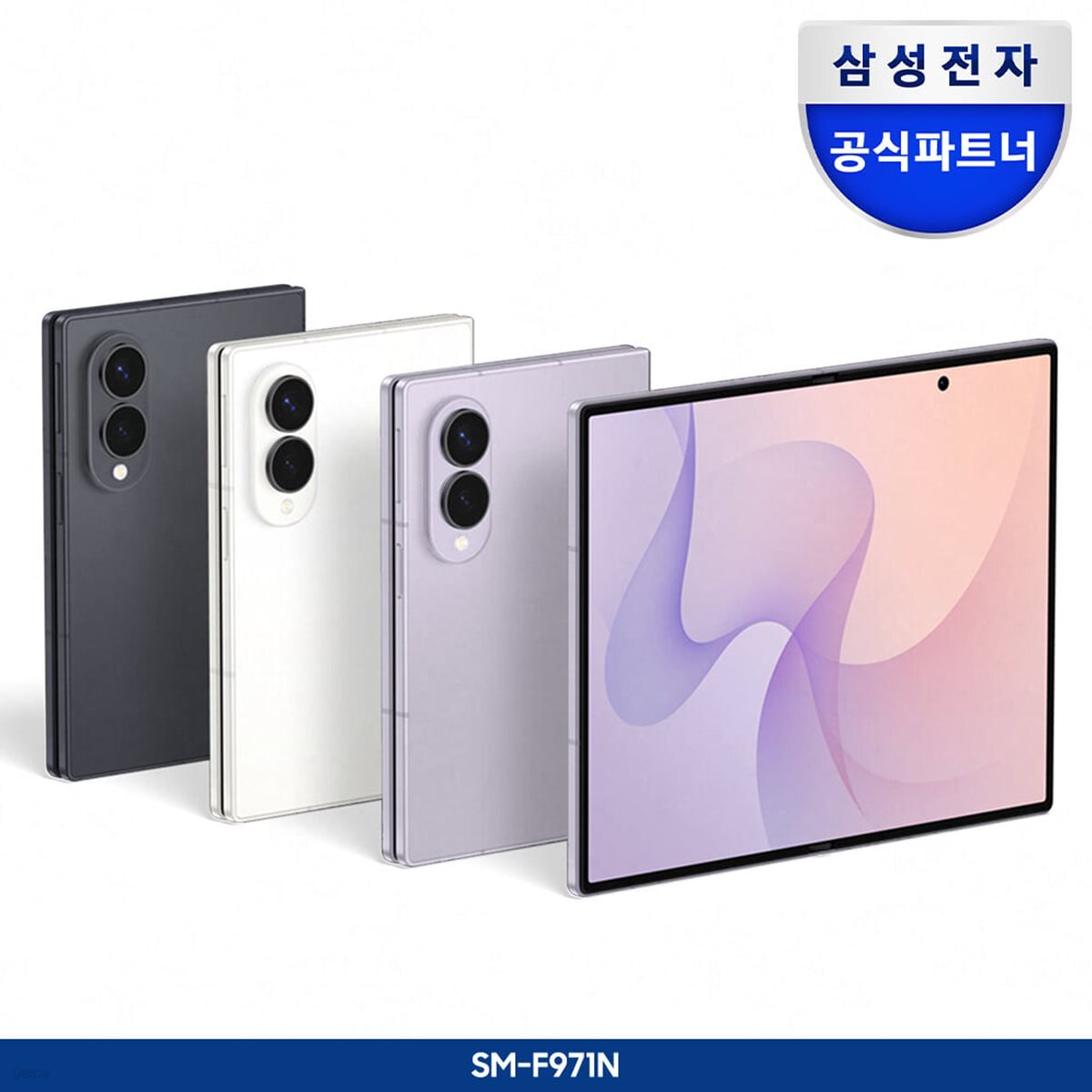 삼성 공식 갤럭시 Z 폴드8 512GB SM-F971N 자급제