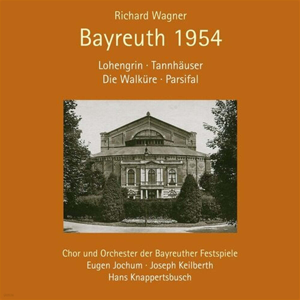 Joseph Keilberth / Eugen Jochum 1954년 바이로이트 페스티벌  실황 (Wagner: Bayreuth 1954)
