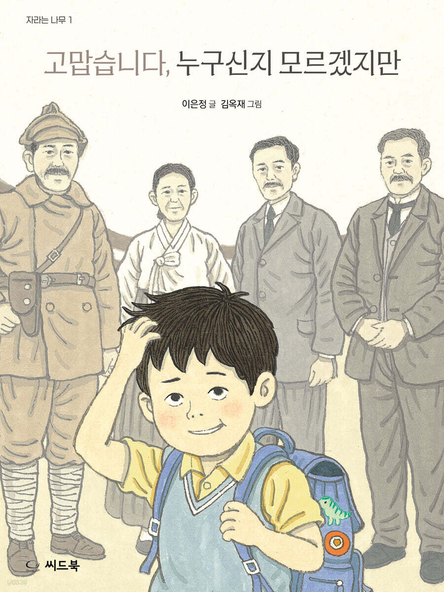 고맙습니다, 누구신지 모르겠지만