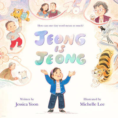 Jeong Is Jeong