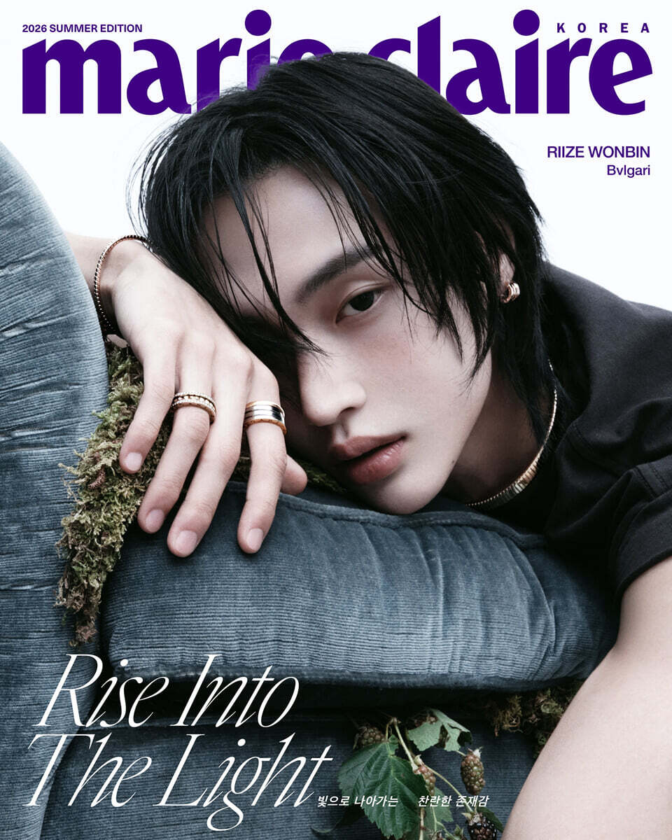 marie claire 마리끌레르 서머 에디션 A형 [2026]