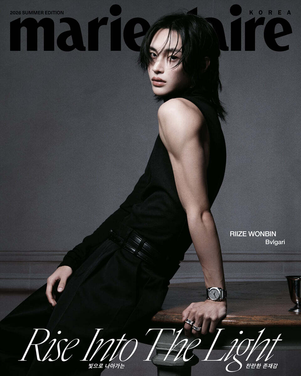 marie claire 마리끌레르 서머 에디션 C형 [2026]