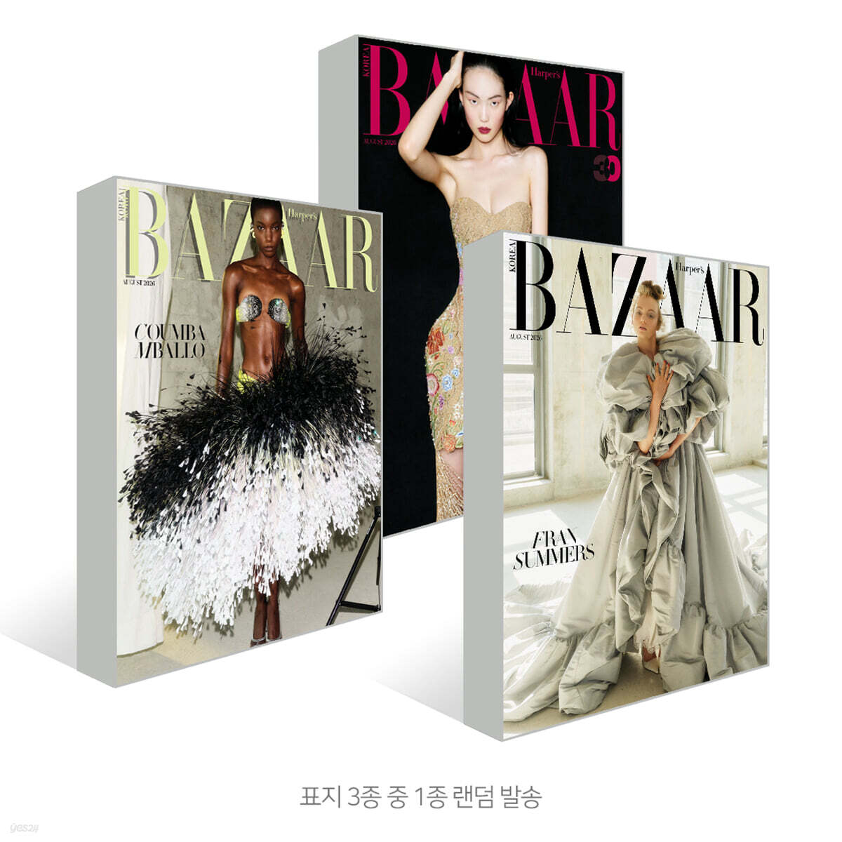 HARPER'S BAZAAR August [2026]