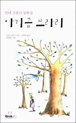아기곰 브라리