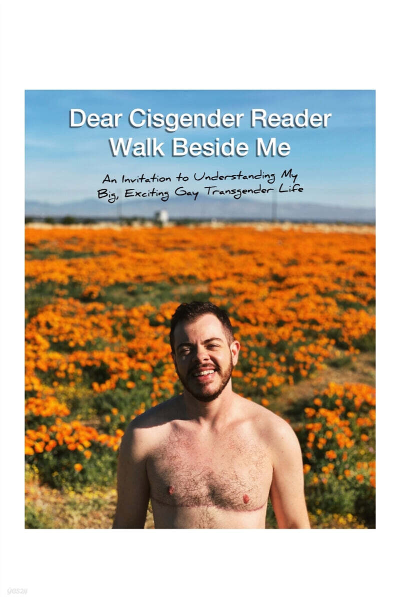 Dear Cisgender Reader Walk Beside Me