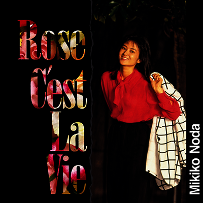 Noda Mikiko,노다 미키코 — Rose C'est La Vie 앨범 커버