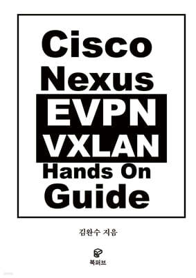 Cisco Nexus EVPN VXLAN hands-on guide