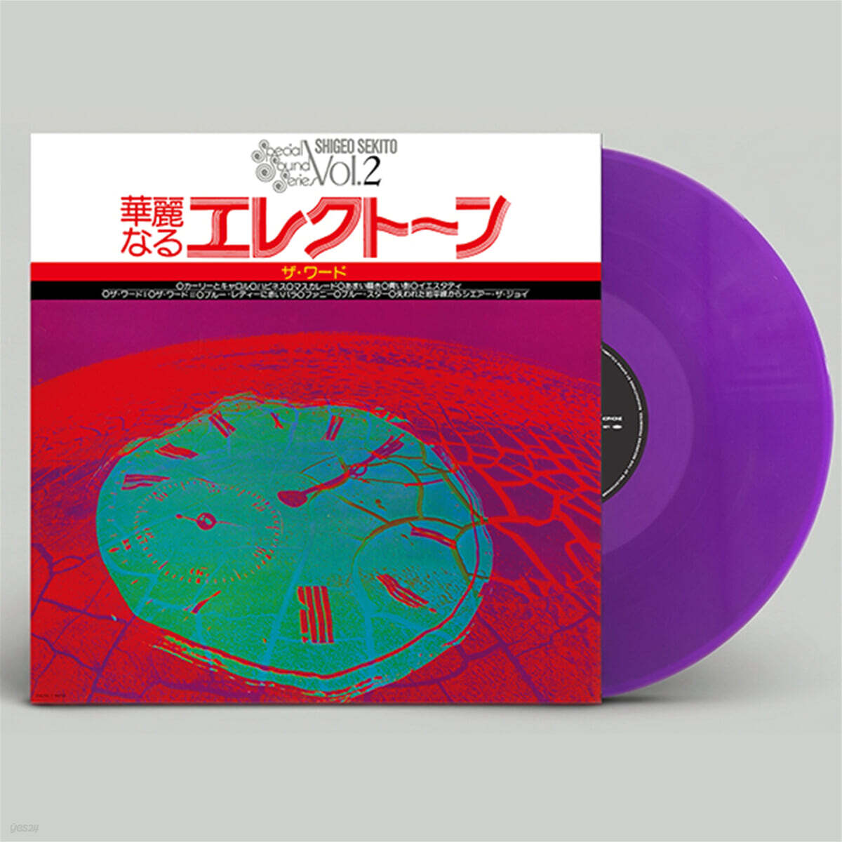 Shigeo Sekito (세키토 시게오) - Special Sound Series Vol.2 THE WORD [클리어 퍼플 컬러 LP]