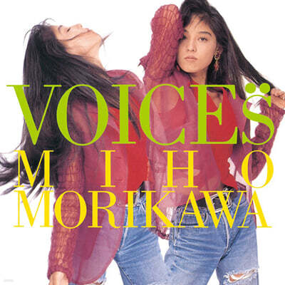 Miho Morikawa (모리카와 미호) - Voices [2LP]