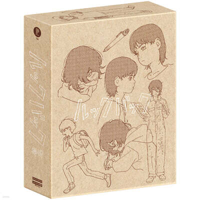 룩백 (3Disc, 4K + BD + BD 디지팩 박스세트 한정판) : 블루레이