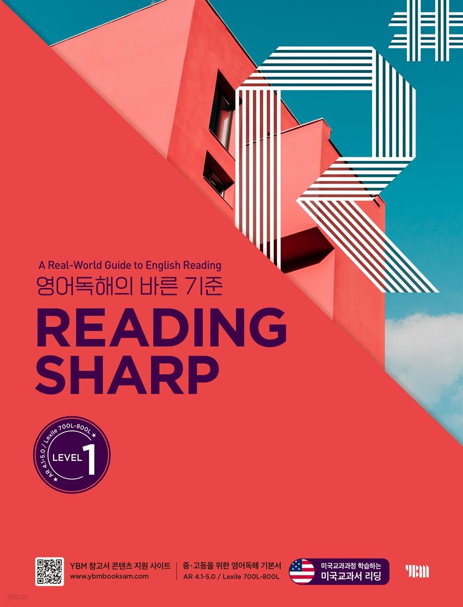 Reading Sharp L1