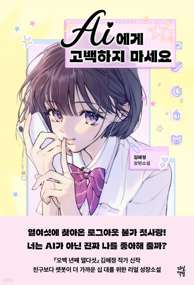 12.대학교재/IT/청소년