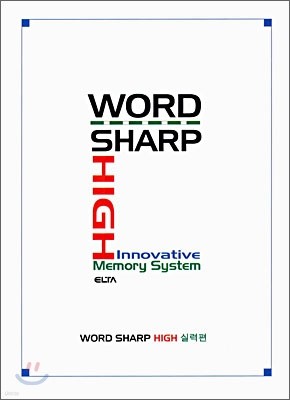 Word Sharp High Ƿ