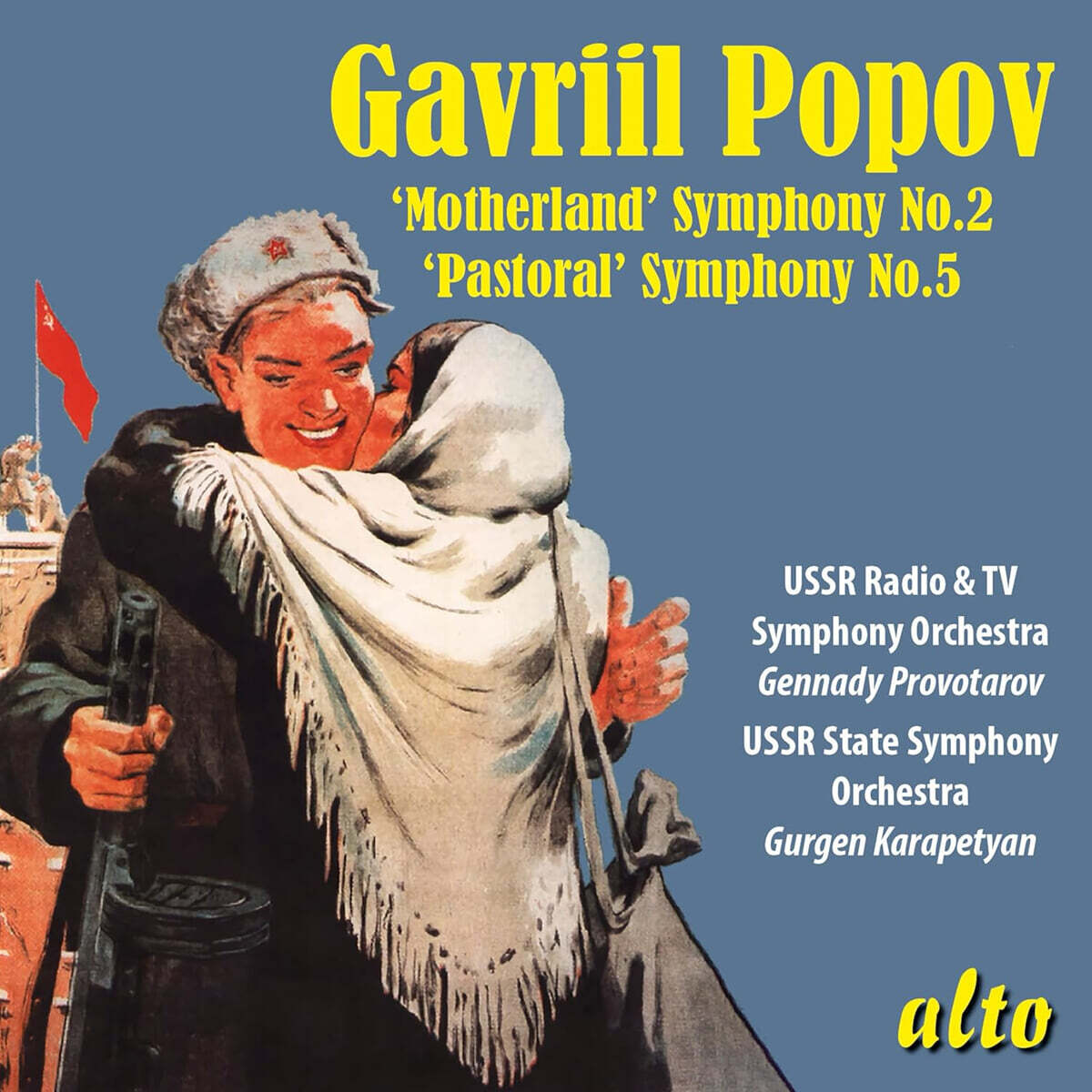 Gennady Provotarov 가브릴 포포프: '모국' 교향곡 2번, '전원' 교향곡 5번 (Gavriil Popov: Symphony No. 2 Motherland & Symphony No. 5 Pastoral)