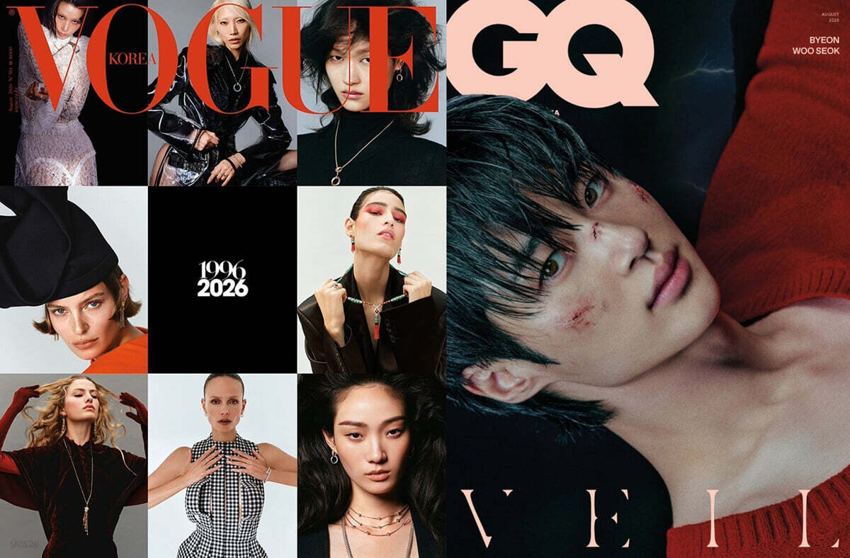 VOGUE 보그 + GQ 지큐 코리아 (월간) : 8월 합본세트 [2026]