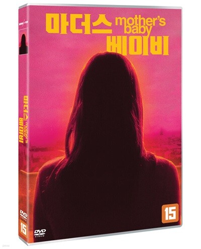 마더스 베이비