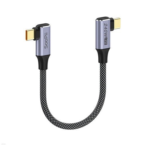 수피 USB C타입 240W 양방향 ㄱ자 초고속충전 짧은 숏 케이블 S47DR 20cm