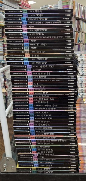 서울대선정 인문고전 50선 50권 주니어김영사 세트