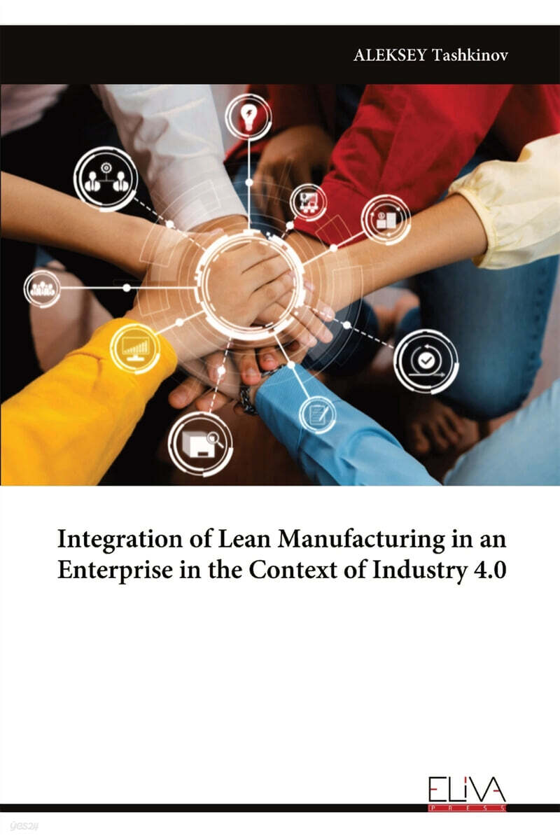 Integration of Lean Manufacturing in an Enterprise in the Context of Industry 4.0