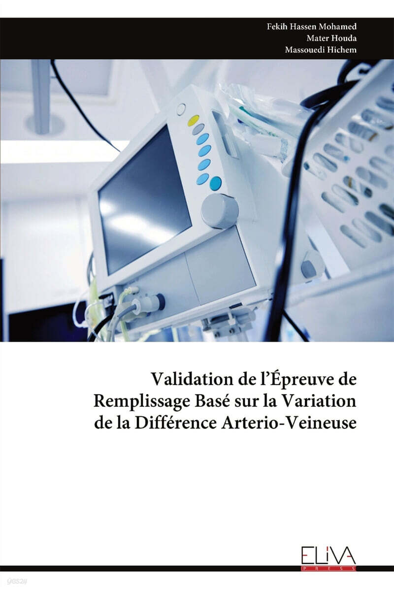 Validation de l'Epreuve de  Remplissage Base sur la Variation  de la Difference Arterio-Veineuse