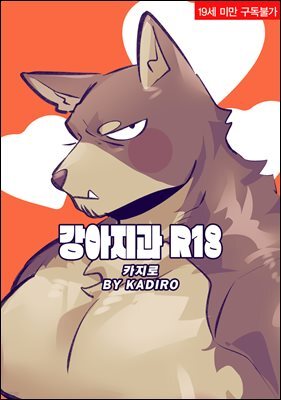 [��Ʈ] �������� R18