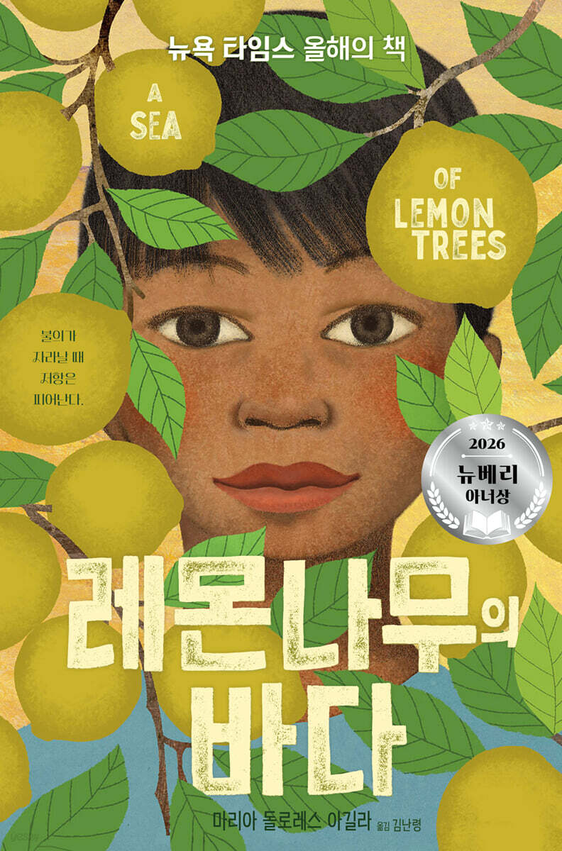 10.어린이