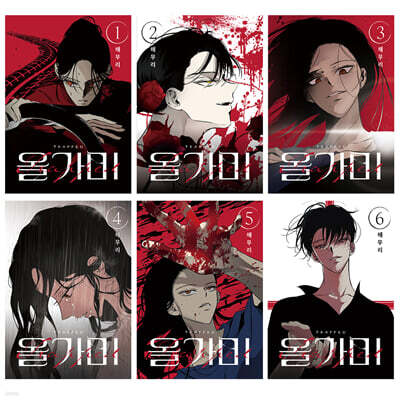 Noose sets 1-6