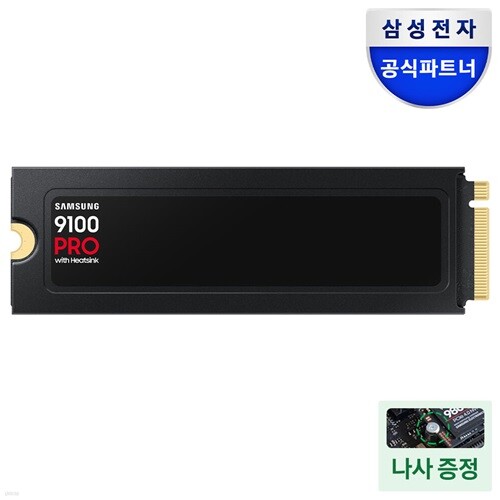 삼성전자 SSD 9100 PRO 히트싱크 NVMe M.2 8TB MZ-VAP8T0CW