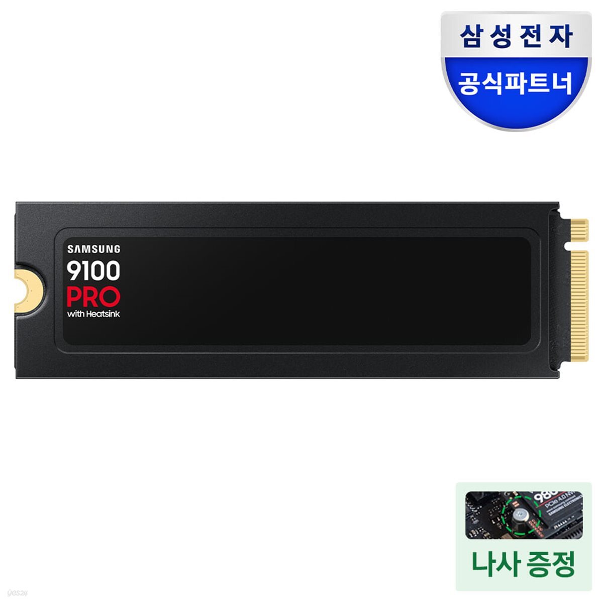삼성전자 SSD 9100 PRO 히트싱크 NVMe M.2 8TB MZ-VAP8T0CW